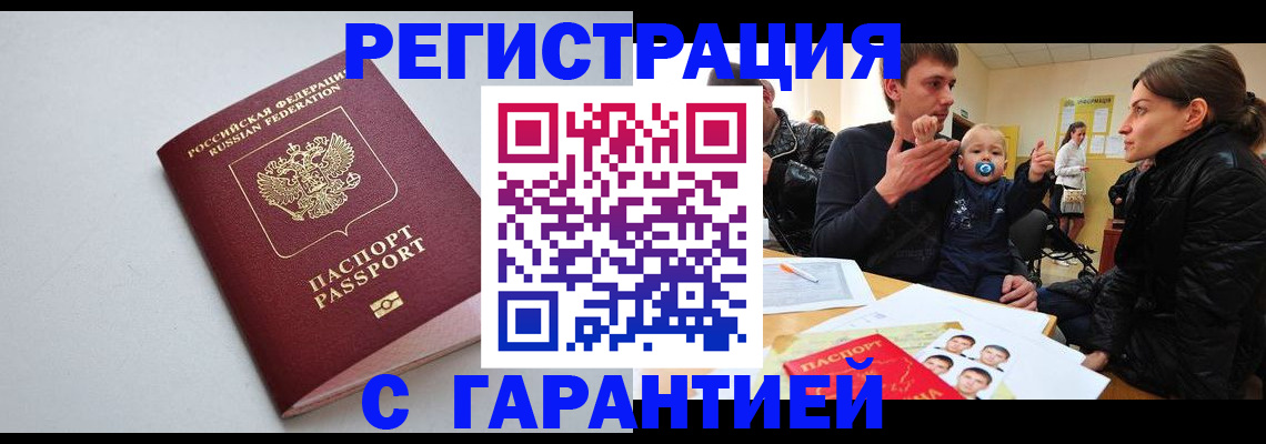 регистрация для школы в Старой Купавне