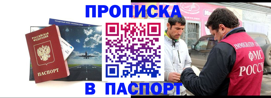 форма 3 в Старой Купавне