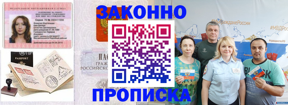 регистрация для школы в Старой Купавне