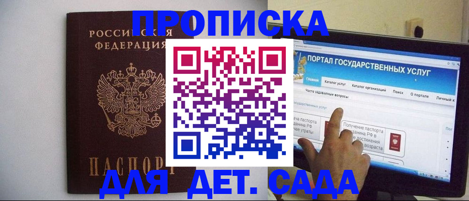 пропишу в квартире в Старой Купавне