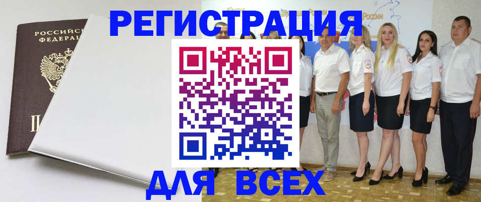прописка для школы в Старой Купавне