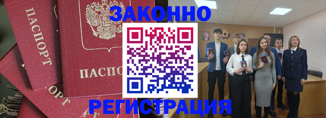 найти адрес прописки в Старой Купавне